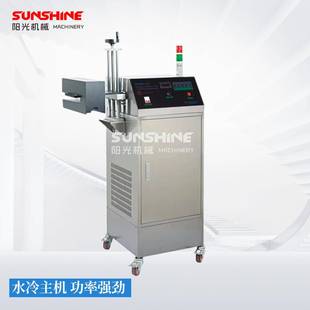 封口机 全自动电磁感应铝箔垫片封口机药瓶蜂蜜玻璃塑料瓶连续式