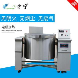 夹层锅316材质自动搅拌馅料锅 食品机械全自动煮馅锅可倾式