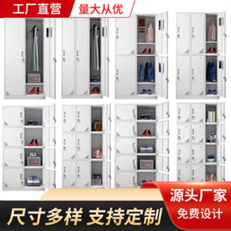 铁皮柜加厚员工更衣柜储物柜带锁鞋柜健身房浴室换衣柜办公文件柜