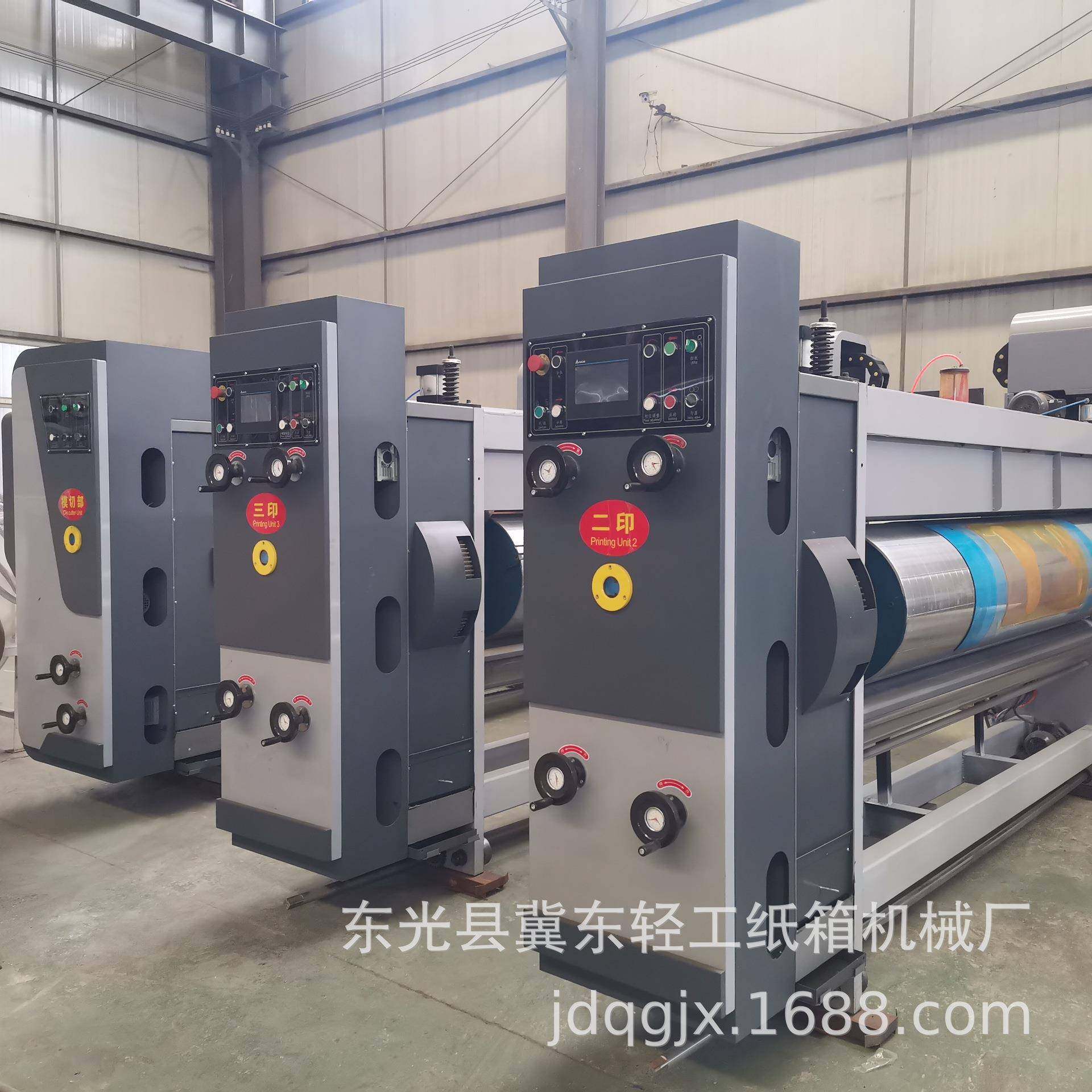 高速私服免压前缘送纸四色开槽模切纸箱印刷机瓦楞纸箱包装机械,五金/工具,其他机械五金,淘宝优惠券,粉丝福利购,淘宝优惠卷