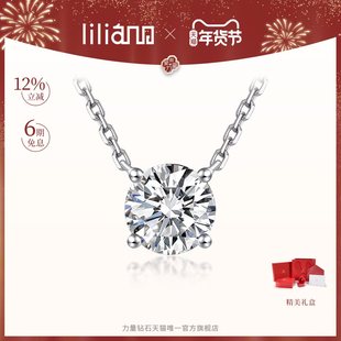 力量钻石培育钻石项链铂金双耳四爪项链生日礼物项链圣诞礼物项链