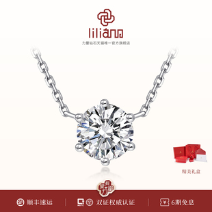 力量钻石培育钻石项链铂金项链生日礼物项链送女友纪念日礼物