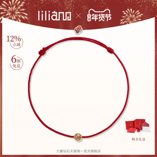力量钻石马上有钱钻石红绳女款本命年新年礼物生日礼物送妈妈