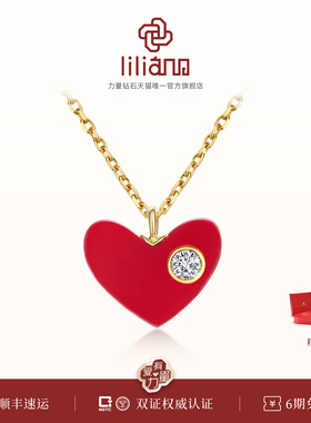 力量钻石【在你心上】14K金黄金项链培育钻心形圣诞节新年礼物