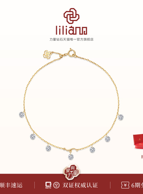 【孙乐言同款】力量钻石自由力量系列手链18K金