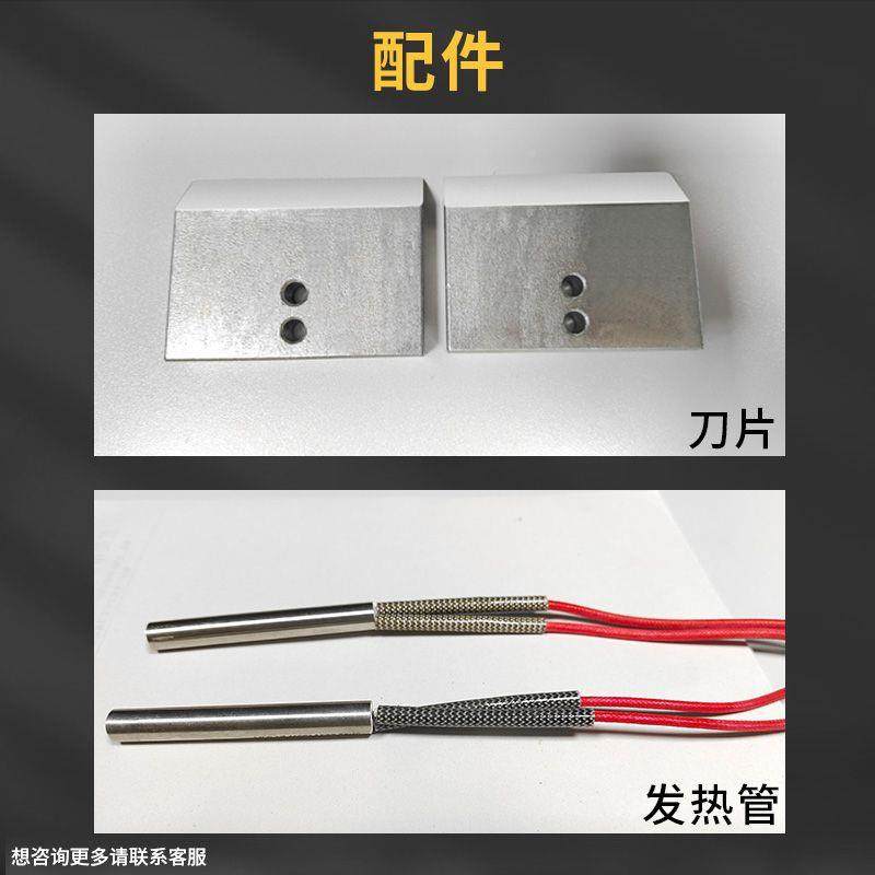 剥线T线PE芯剥皮机耳机线专用控温加热剥机皮机一次多条不伤线,五金/工具,剥线机,淘宝优惠券,粉丝福利购,淘宝优惠卷