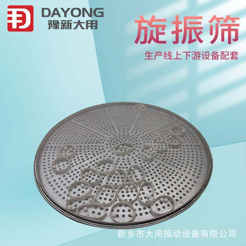 P耐材料震筛机 振火动面机DY1500-VC树脂粒筛粉机-动筛植物胶震筛