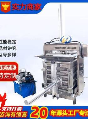 黑色油漆渣脱水压榨机 姜生物桑葚素提取机 汁醋汁TEI酵萃微取压