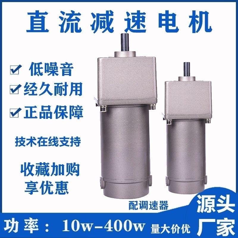调速W机220V电可调变速6W40W90W10W180W2250W300400W齿轮减1速电