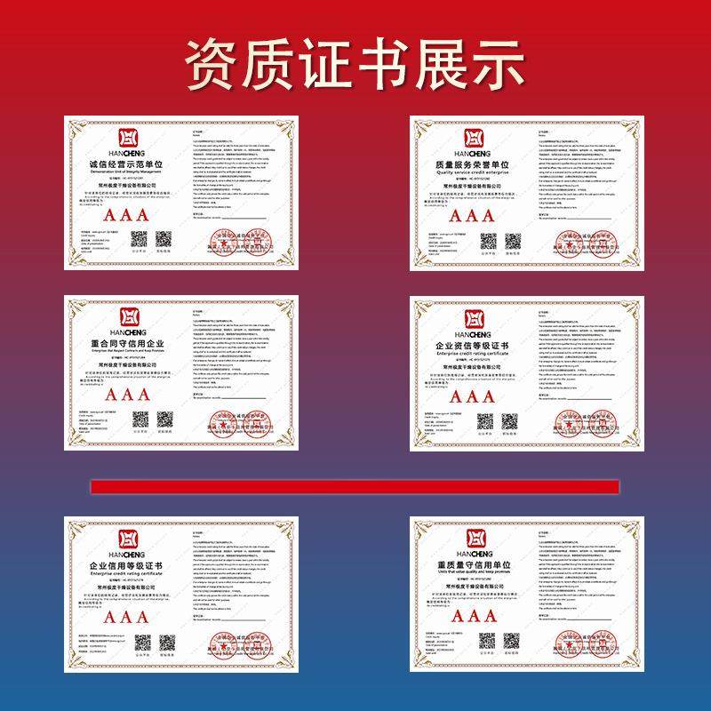 CT-根烘C电热箱式干CT-C机 椿皮风循环烘箱 椿根皮热烘干设备