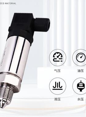 高纯度气体压力传感器高120℃温压力传感0器1SFV00压0MPa超高传感