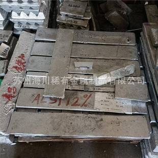 3块DSX0长条状 大学实验用硅1铝稀2土合金硅含量铝20 铝钒55颗粒
