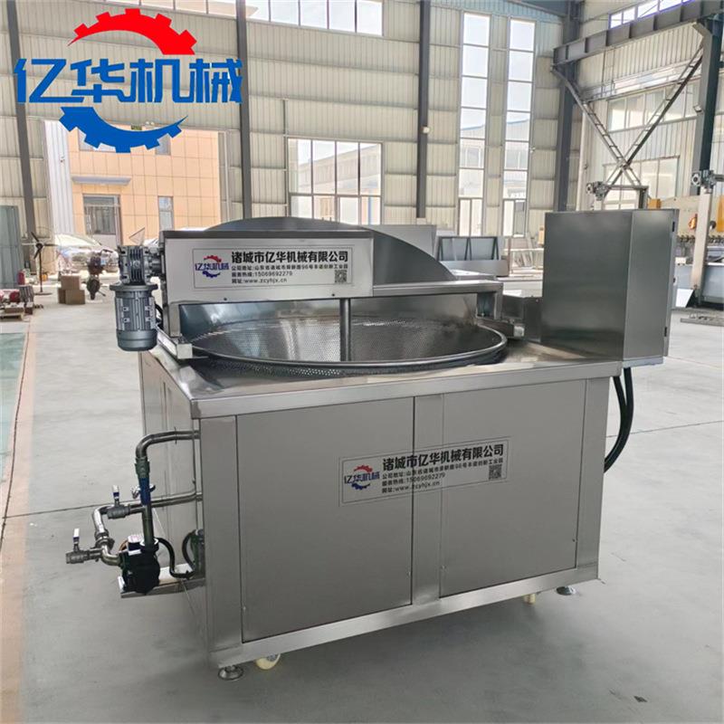 亿大京果油炸锅 自动搅拌雪枣油炸设0备华 120型芋酥油炸头机