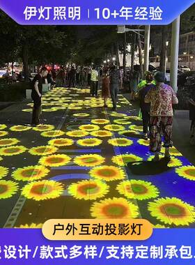 户外投影仪工程激光影机面互动投影楼体全投地息WDEd投灯影恒温箱