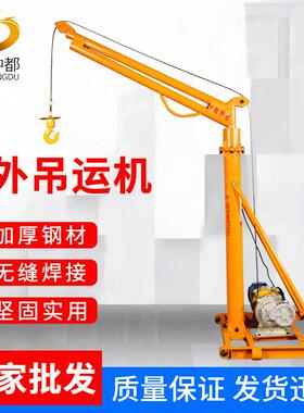 室沙外吊运机小648型建装修吊小机220V筑上料机家用吊机室外提升