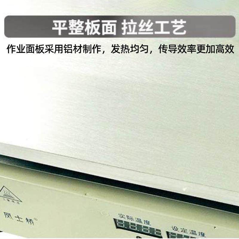 手膜动烫扑化妆品茶叶礼盒塑封机烟盒克三维包装机热缩机膜预热台