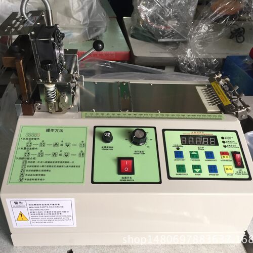 切带机 自动切带机  电脑切带机 织带切带机 拉链切带机