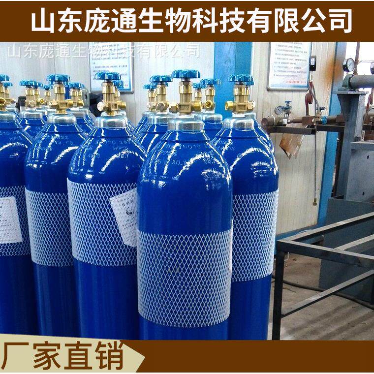 厂家直供氩气瓶CGA580阀门气瓶配蓝色瓶帽气瓶无缝钢
