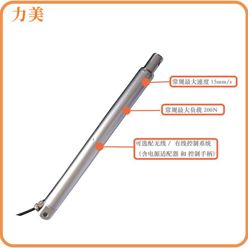 管径26mm26M 00MM水行程 300N推防大推力笔式电推杆 1工业电力动