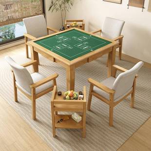 9c实木手麻将动90cm麻将桌家用饭桌老年活动室养老院m棋牌桌0胡桃