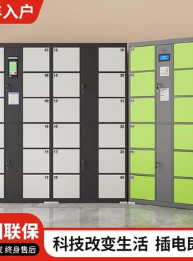 智能超市子存包人脸识柜别微扫码指纹KL-28469寄存电信柜储物柜手