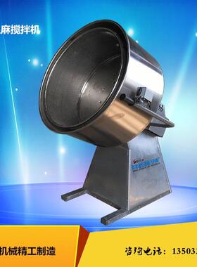 小型糯粉麻球江SXJMT-12米机 芝麻条咪条米一体机 沙琪咪玛切条切