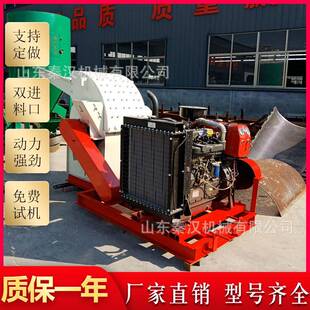 木头粉碎碎机 家具厂边角机粉碎果OWC园树枝粉 多功能木材粉机料