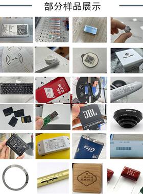 紫激光机WKQ25W流雕水线外镭射刻字机水晶金属镭全自动激光打标机