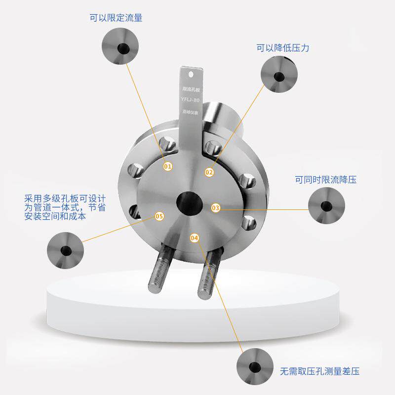 限流孔板流量计 孔节流装置流道计 法兰对OUV夹式管式限流板流量