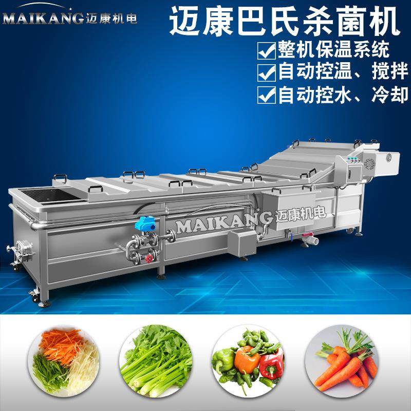 定制杏鲍菇装袋BS-400氏杀菌机 包软包装灭巴菌机 素肉菌冷杀却流,机械设备,消毒灭菌设备,淘宝优惠券,粉丝福利购,淘宝优惠卷