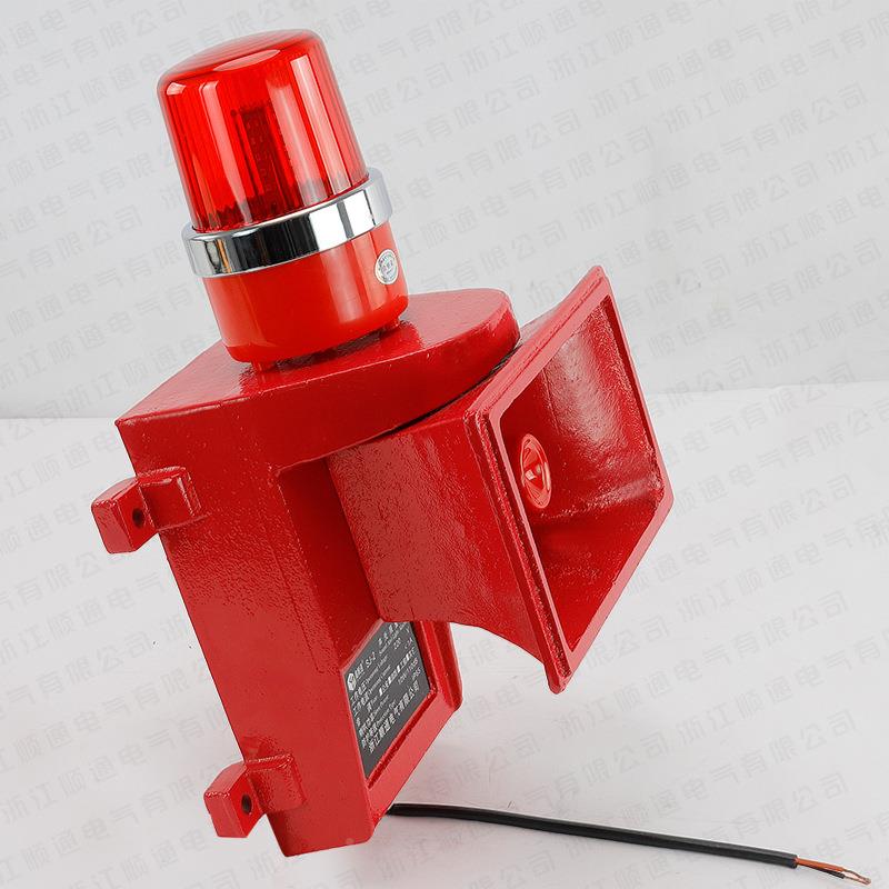 SJ-2船用光报警大器SJ-II工业蜂功率警报器码声头鸣器SJ-2SJ2