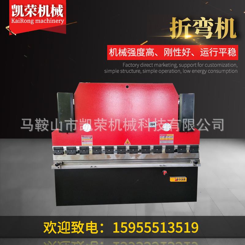 40吨数控液压折弯机 3T2500WC67Y-63 10吨不锈0钢铁板电液6伺服控