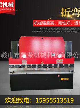 40吨数控液压折弯机 3T2500WC67Y-63 10吨不锈0钢铁板电液6伺服控