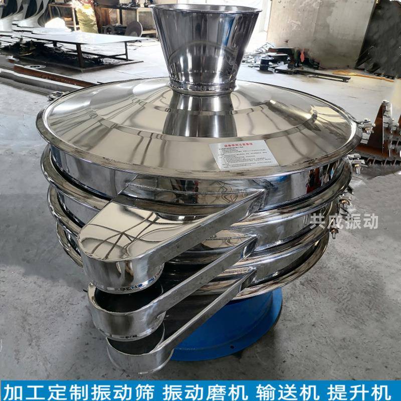 GCS-800小型振动筛 CS豆-800粉末颗粒分机 圆形G振筛筛机大分选筛