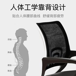 电脑椅舒适久坐家用靠公学背透气人工学椅子书桌习职员办N68座体