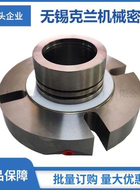 B供S2A-2.750-QRMG机应械密封 造神通博格纸密设备机械封