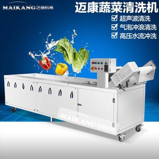自全动臭氧洗菜 货NLO供应金钱现菇气泡清洗机机 滑子菇清洗成套