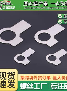 3104不锈钢双耳止动垫圈 双耳垫M片4M5M6M8M0M12M14M1M620M48