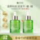 苏草堂舒缓泛红精油敏感肌以油养肤滋润干保湿 两瓶装 精华油