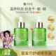 苏草堂舒缓泛红精油敏感肌以油养肤滋润干保湿 两瓶装 精华油