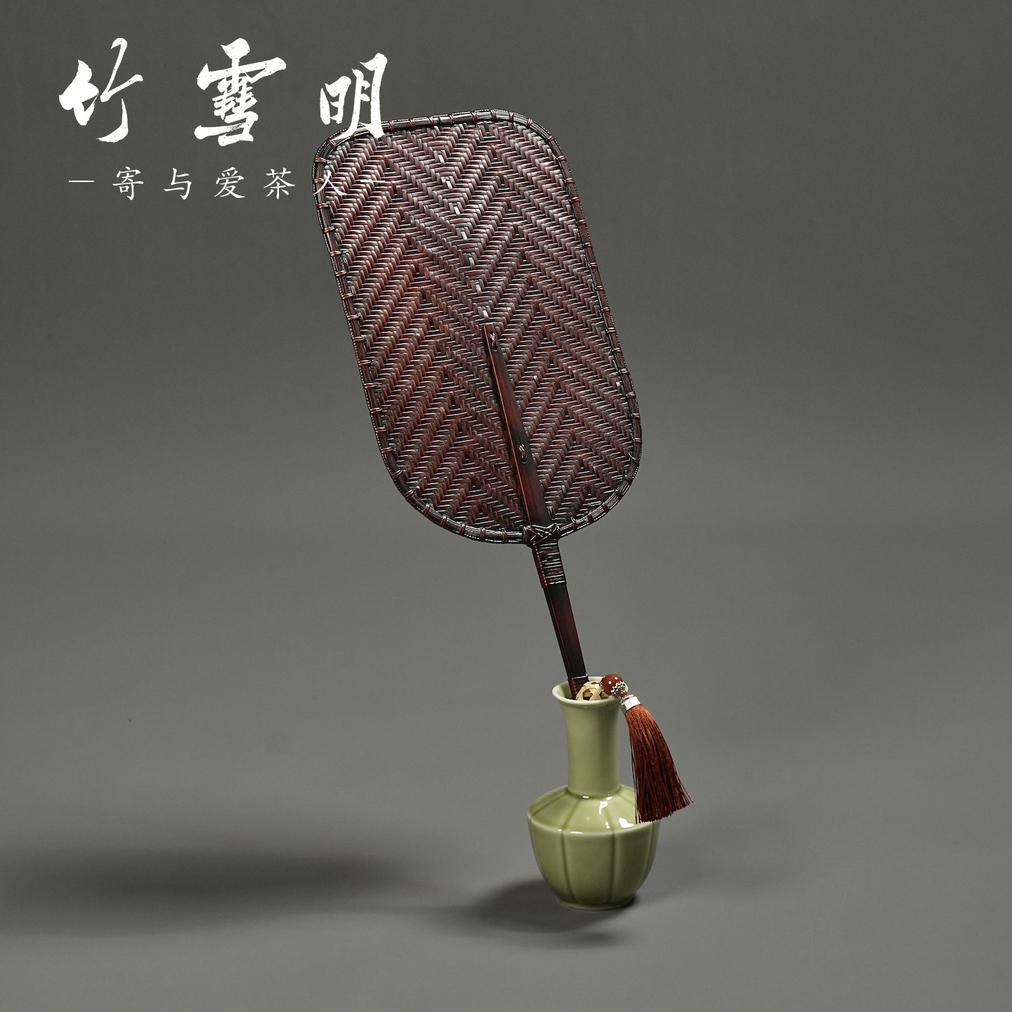 竹雪明|复古竹编扇子芭蕉扇 家用团扇中国风桃形青蓖扇桃心扇子