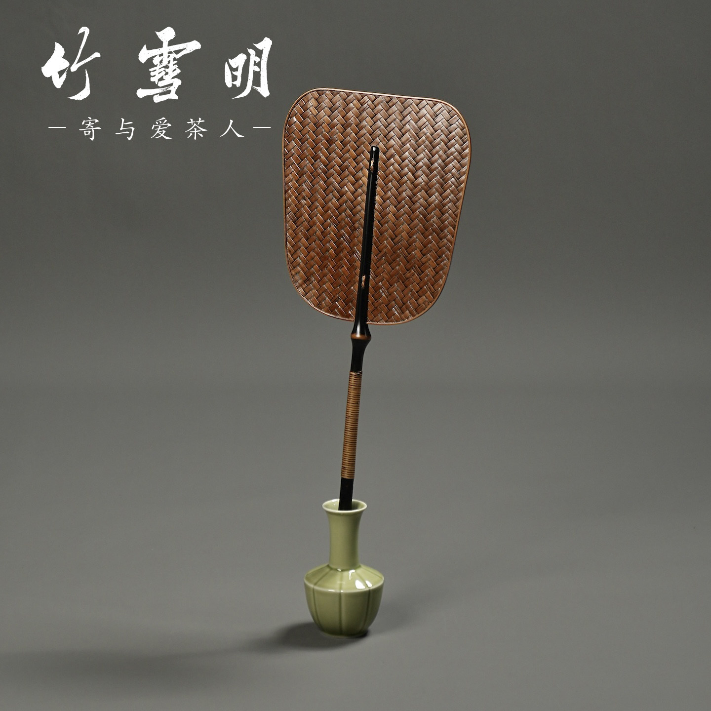 竹雪明|筇竹手柄扇子 复古团扇芭蕉扇竹制古风汉服青蓖扇蒲扇子