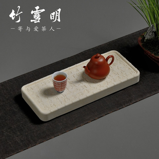 竹雪明|陋室铭吸水茶盘干泡台手工茶杯茶壶托盘石头陶土茶托中式