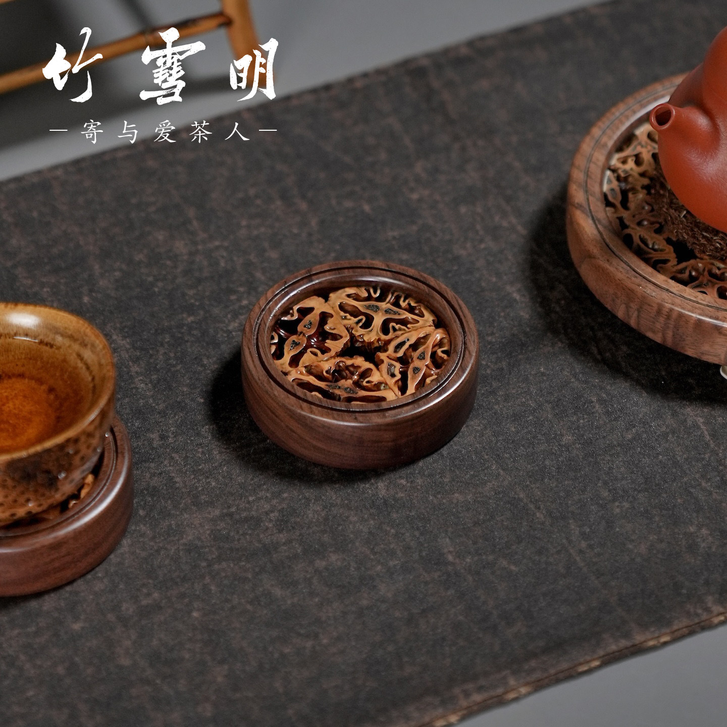 竹雪明|核桃杯垫胡桃木隔热垫茶垫摆件圆形杯托茶托中式茶具茶道