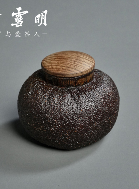 竹雪明|柚子皮茶叶罐柚子罐茶罐非遗王伯杨便携柚罐子带礼盒