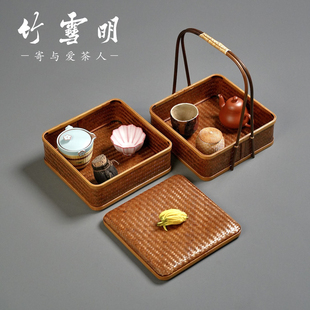 竹雪明|茶具收纳篮大漆竹编筐竹编篮子竹篮制品竹筐编织食盒家用