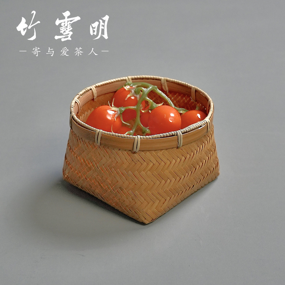 竹编篓子竹篮子零食收纳筐