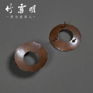 竹雪明|莲花三足紫铜茶漏搁架铜盖置壶盖托茶滤架盖架铜托座茶托