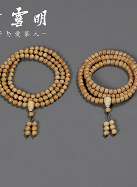 竹雪明|盘玩挂珠脖珠算盘珠玉竹手腕串实心珠文玩把玩件佛珠念珠