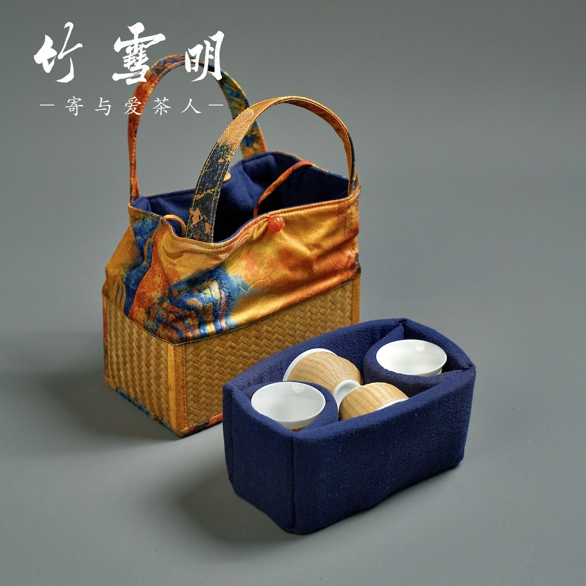 竹雪明|手工竹编旅行茶具收纳包加厚棉麻便携布袋功夫茶袋手提袋